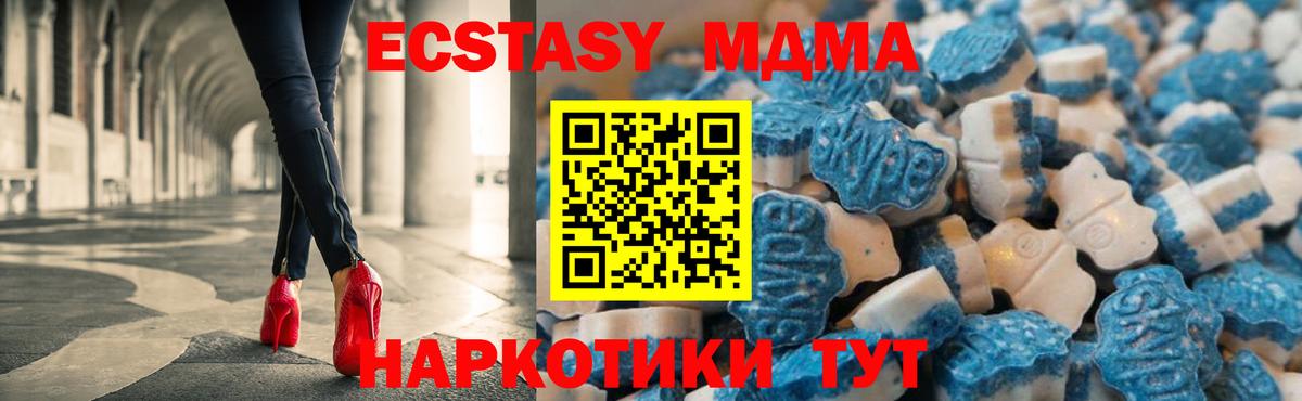 ЭКСТАЗИ 99% Можайск
