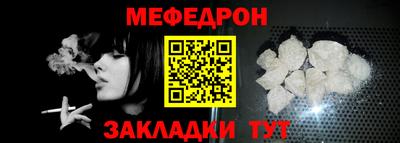 бутират Волжский