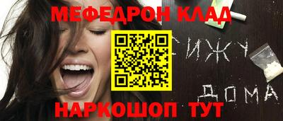винт Волжск