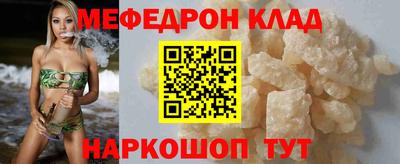 бутират Волжский