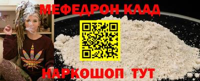 мет Волгодонск