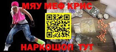 винт Волжск