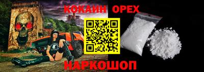 винт Волжск