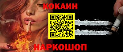 мет Волгодонск