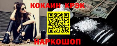винт Волжск