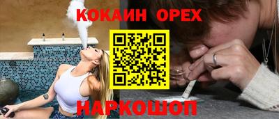 винт Волжск