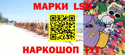 бутират Волжский