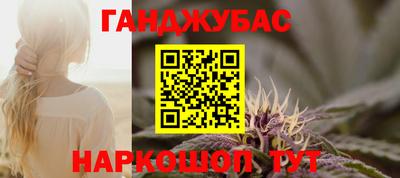 бутират Волжский