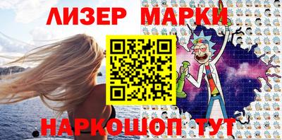 мет Волгодонск