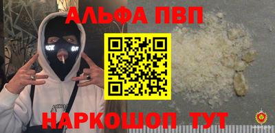 винт Старая Купавна