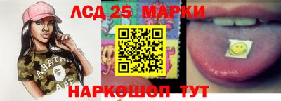 бутират Волжский