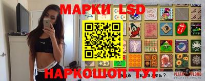 бутират Волжский