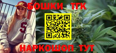 мет Волгодонск
