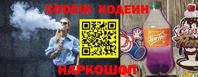 мет Волгодонск