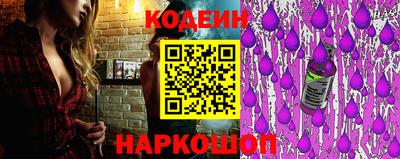 винт Волжск