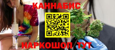 бутират Волжский