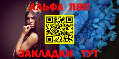 мет Волгодонск