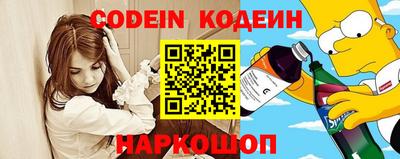 бутират Волжский