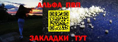 бутират Волжский