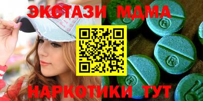 бутират Волжский