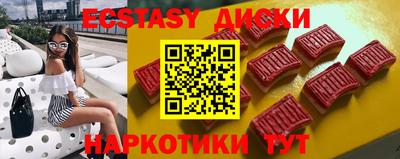 винт Волжск
