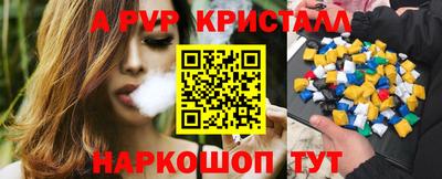 бутират Волжский