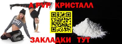 винт Волжск