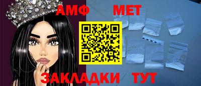 винт Волжск