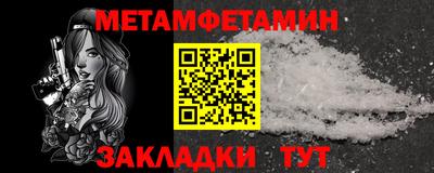 винт Волжск