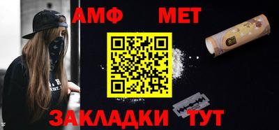 мет Волгодонск