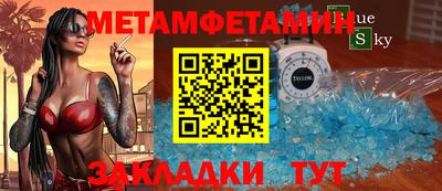 винт Волжск