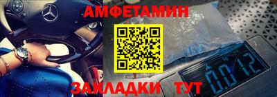 бутират Волжский