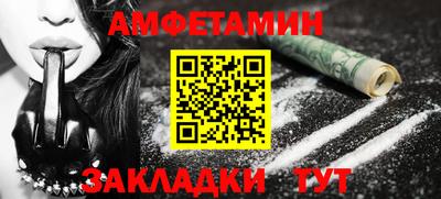 винт Волжск