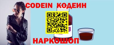 мет Волгодонск