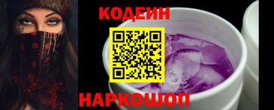 мет Волгодонск