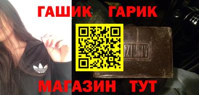 мет Волгодонск