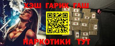 бутират Волжский