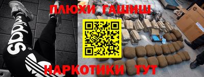 винт Волжск