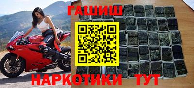 мет Волгодонск