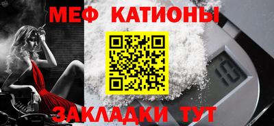 бутират Волжский