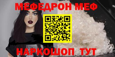 бутират Волжский
