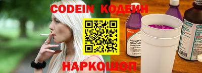бутират Волжский