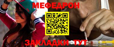бутират Волжский