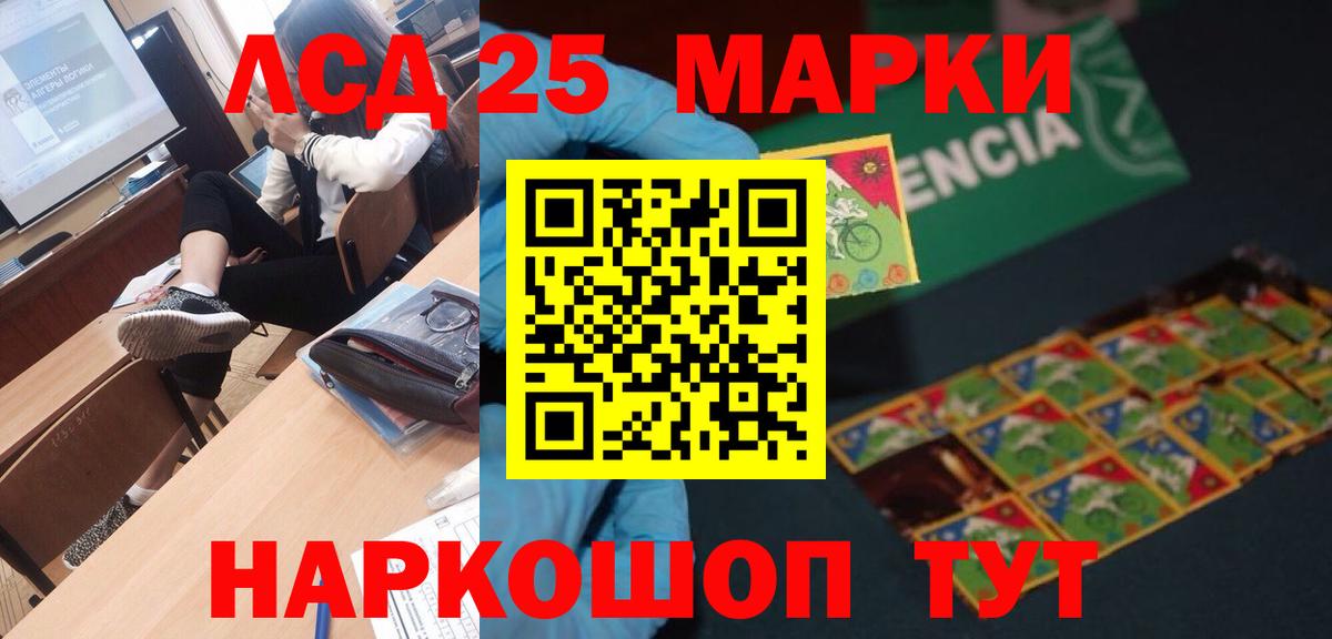 ГАШИШ  ТГК  Цена  Кокаин  Лсд 25  МАРИХУАНА  Вход с VPN  Можайск  Мефедрон   Гашиш  Каннабис  A PVP СК кристаллы  NBOMe 