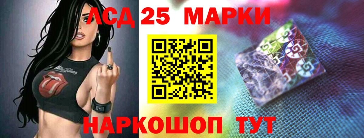 Можайск  LSD-25 экстази  Вход с VPN  ЛСД экстази кислота 