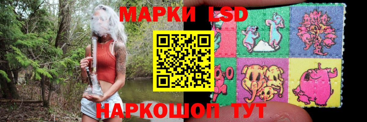 Лсд 25 экстази ecstasy Можайск