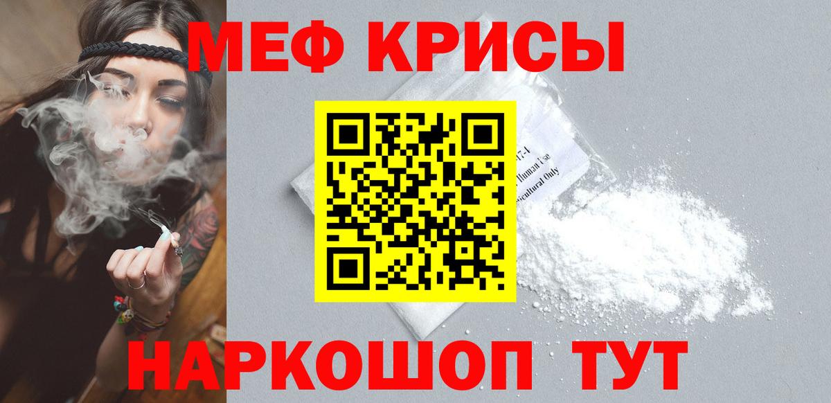 Кетамин Можайск