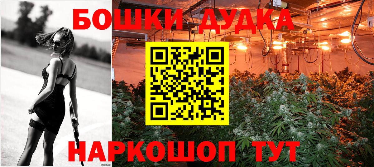 Бошки марихуана LSD WEED  МАРИХУАНА Amnesia  Вход с VPN  Бошки марихуана тримм  Можайск  Конопля ГИДРОПОН 